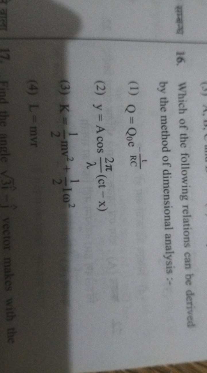 16. Which of the following relations can be derived by the method of d