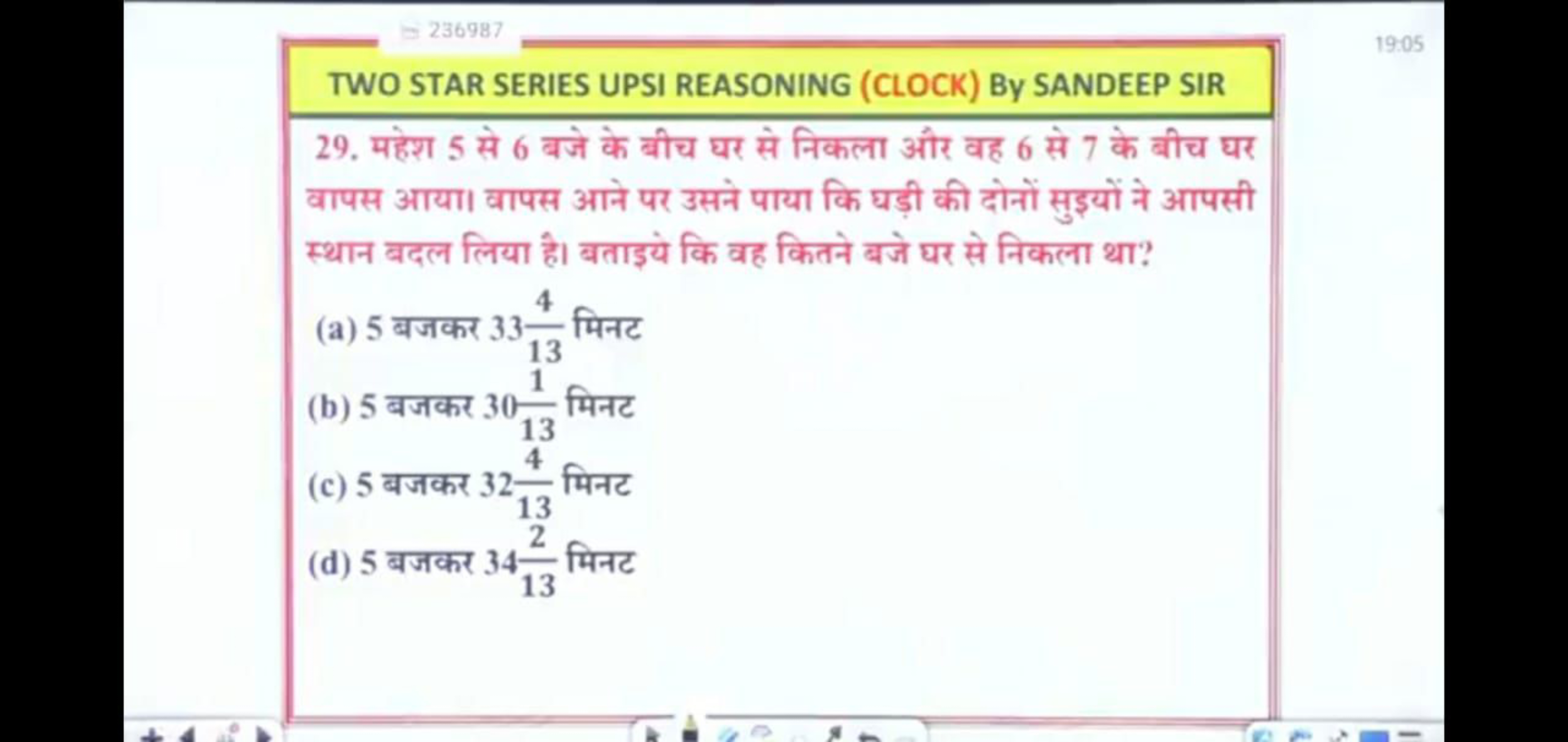 TWO STAR SERIES UPSI REASONING (CLOCK) By SANDEEP SIR
19:05
29. महेश 5