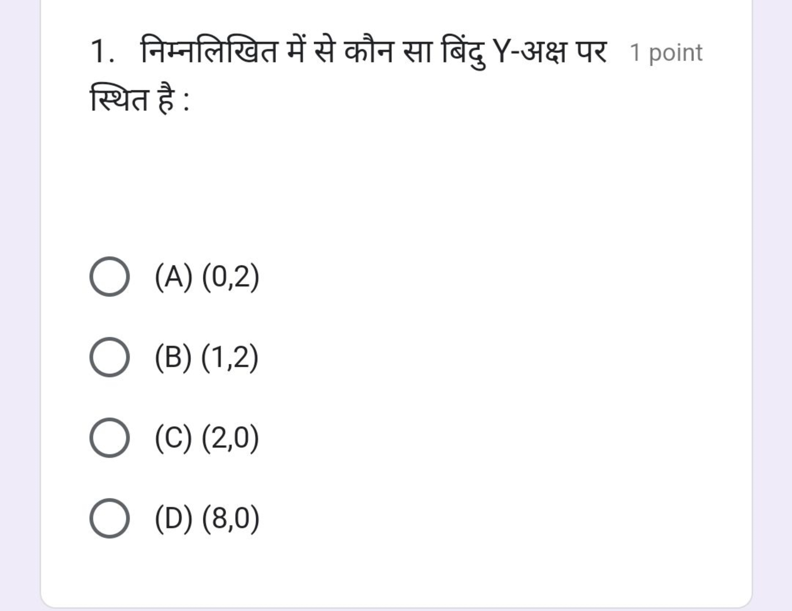 1. निम्नलिखित में से कौन सा बिंदु Y-अक्ष पर
1 point
स्थित है :
(A) (0,