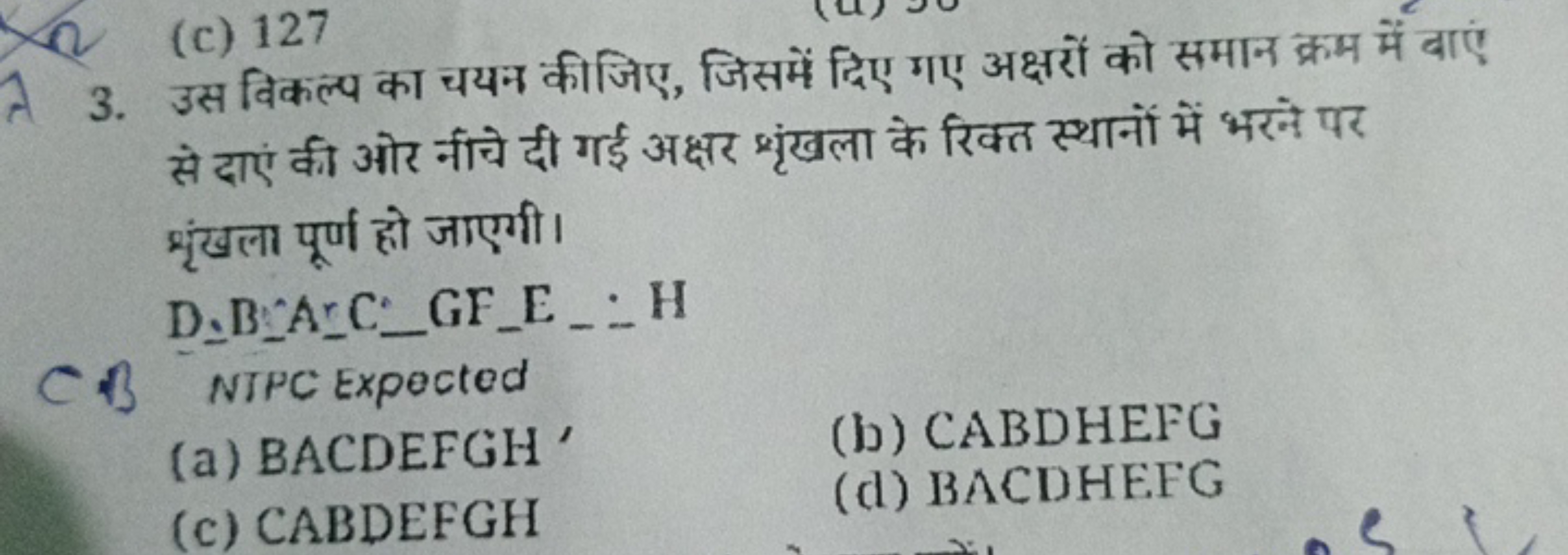 3. उस विकल्प का चयन कीजिए, जिसमें दिए गए अक्षरों को समान क्रम में बाएं