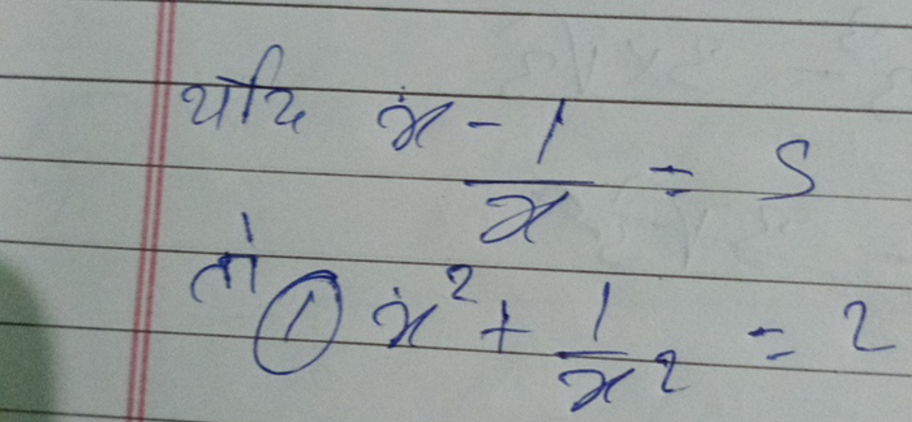  यदि xx−1​=s तो (1) x2+x21​= ? ​