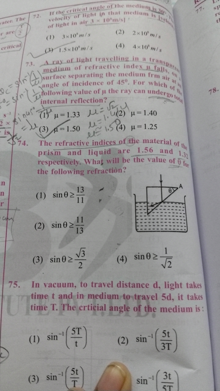 22. If the crificalight in that medium is
(1) 3×108 m/s
(2) 2×108 m/s
