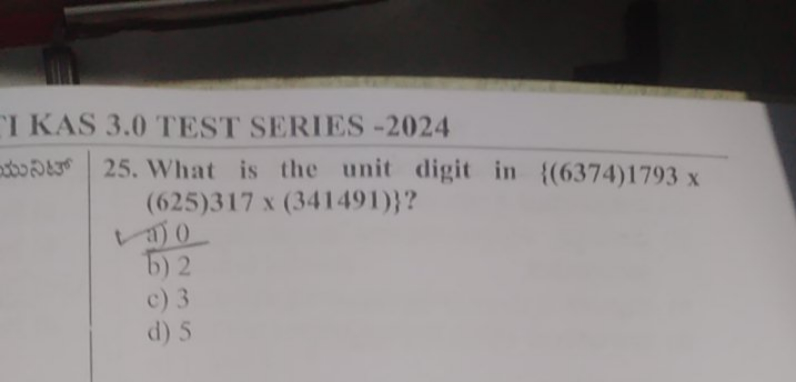 I KAS 3.0 TEST SERIES - 2024
ఝనిఁకో
25. What is the unit digit in {(63