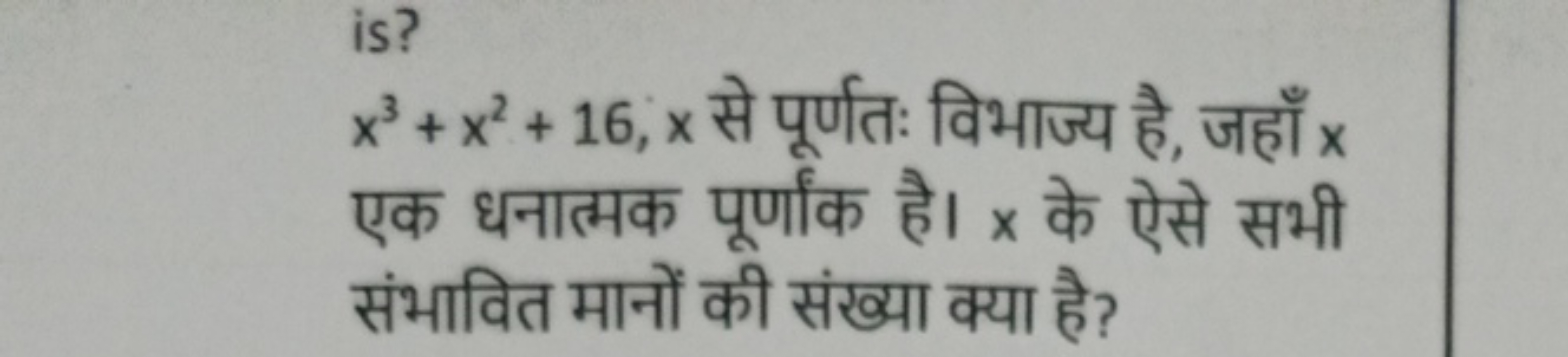 is?
x3+x2+16,x से पूर्णतः विभाज्य है, जहाँ x एक धनात्मक पूर्णांक है। x