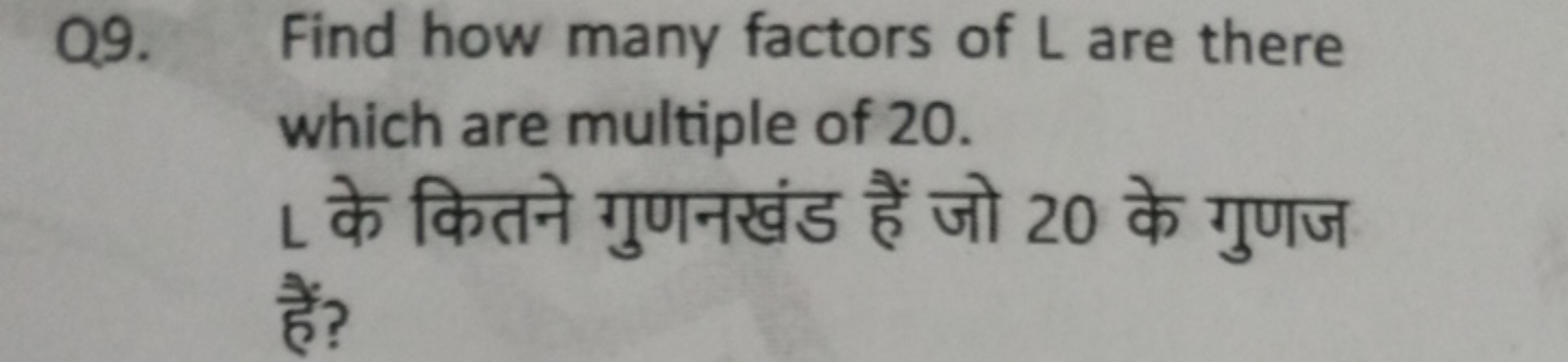 Q9. Find how many factors of L are there which are multiple of 20.
L क