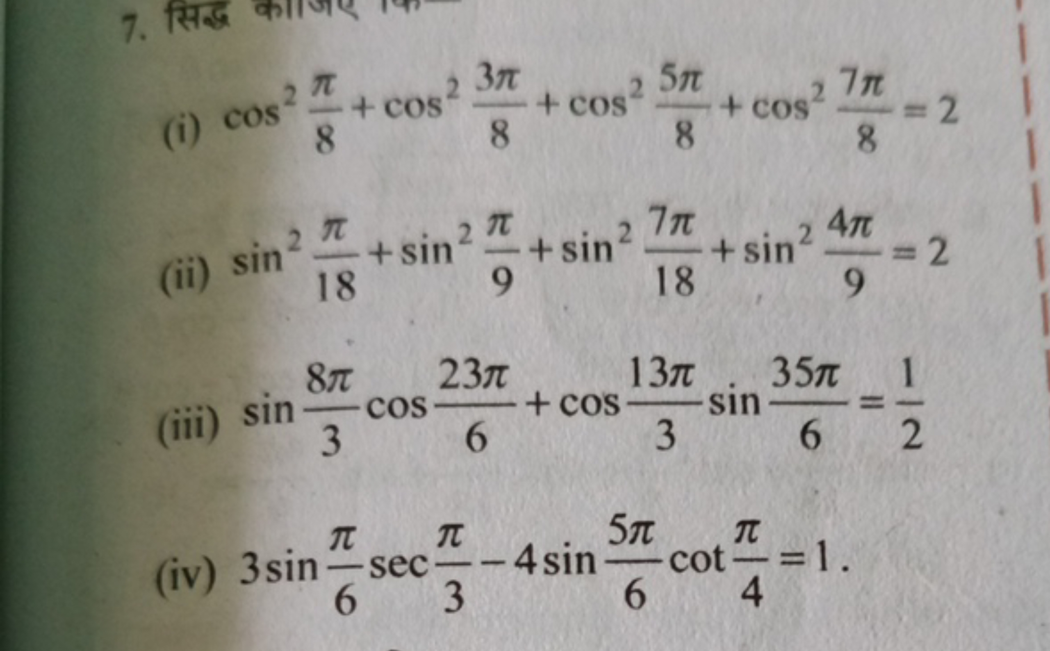 (i) cos28π​+cos283π​+cos285π​+cos287π​=2
(ii) sin218π​+sin29π​+sin2187