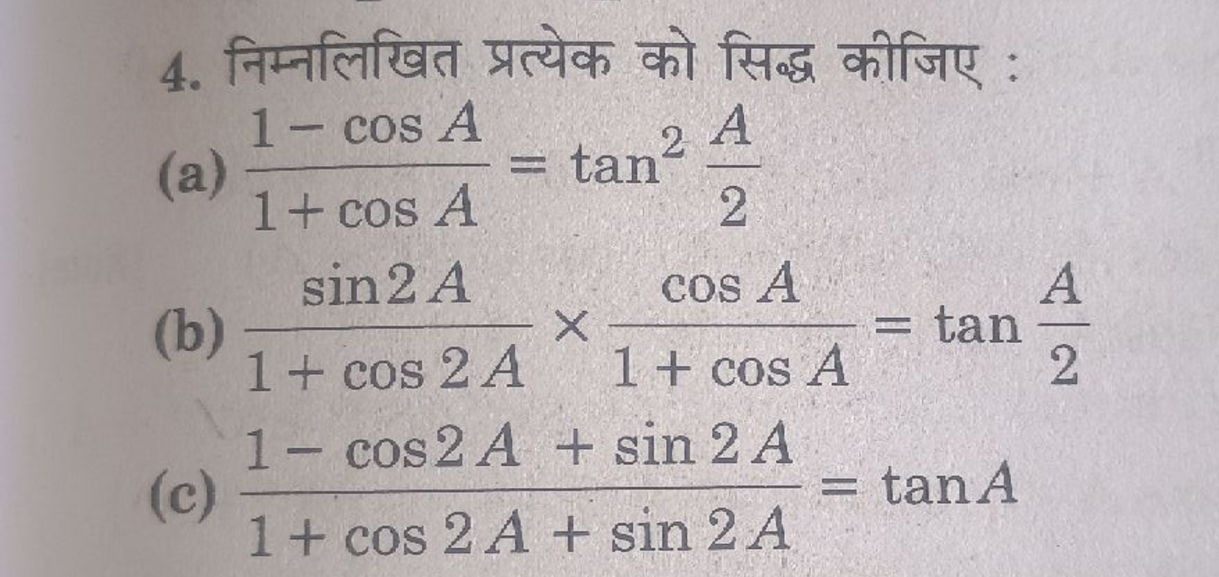 4. निम्नलिखित प्रत्येक को सिद्ध कीजिए :
(a) 1+cosA1−cosA​=tan22A​
(b) 