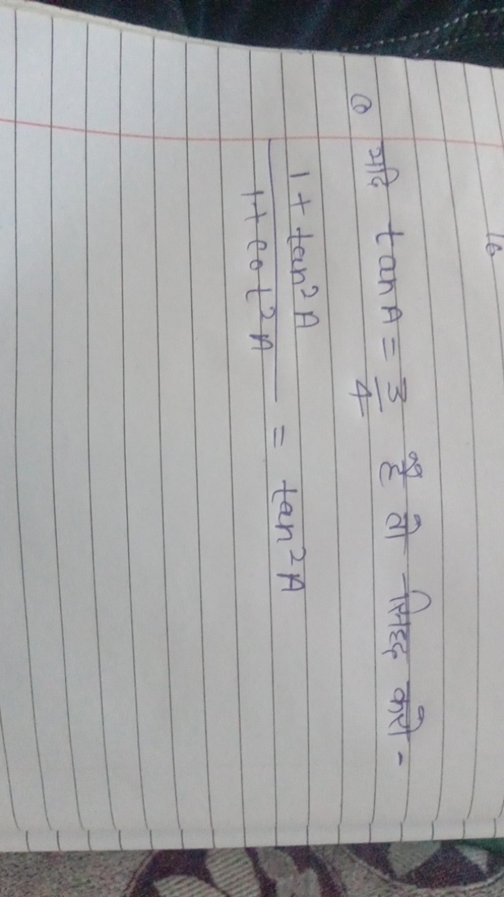 Q) यदि tanA=43​ है तो सिद्ध करो -
1+cot2A1+tan2A​=tan2A