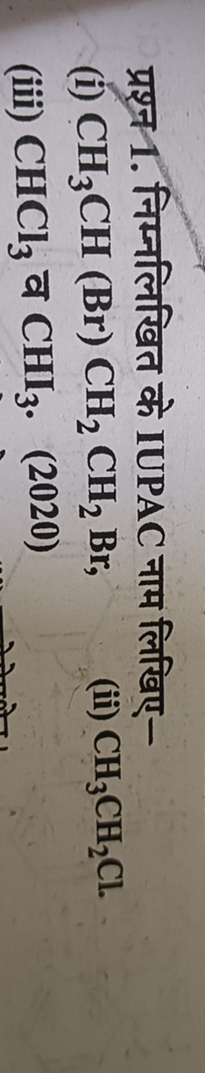 प्रश्न 1. निम्नलिखित के IUPAC नाम लिखिए-
(i) CH3​CH(Br)CH2​CH2​Br,
(ii