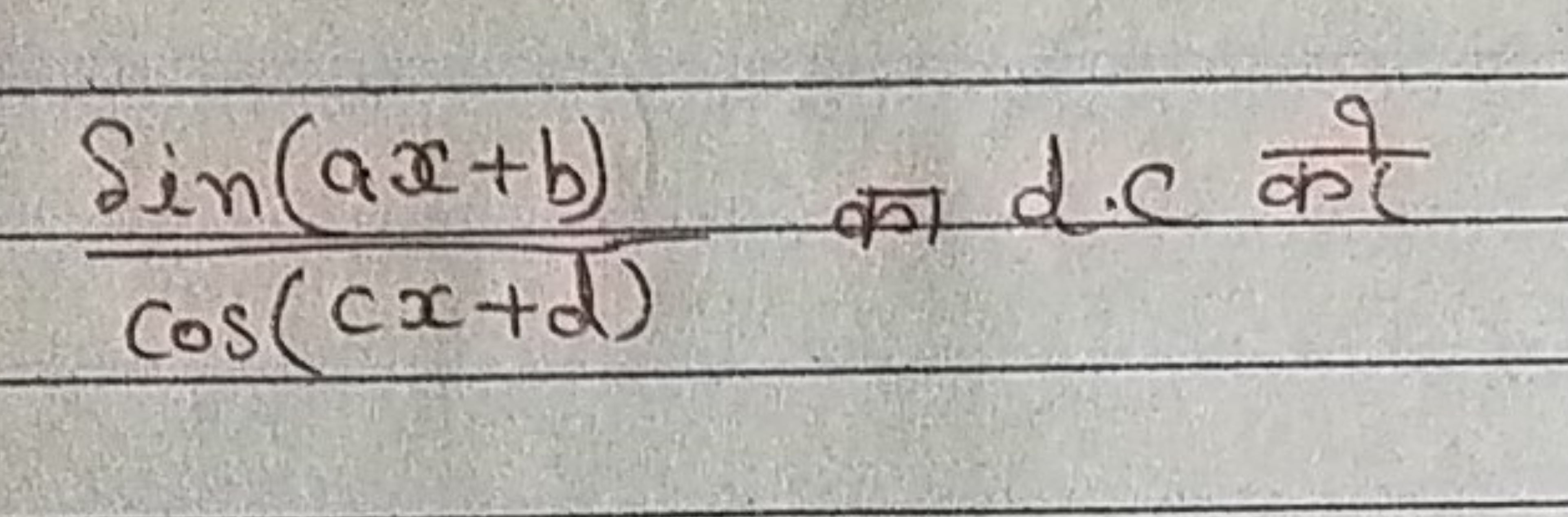 cos(cx+d)sin(ax+b)​ का d.c करे