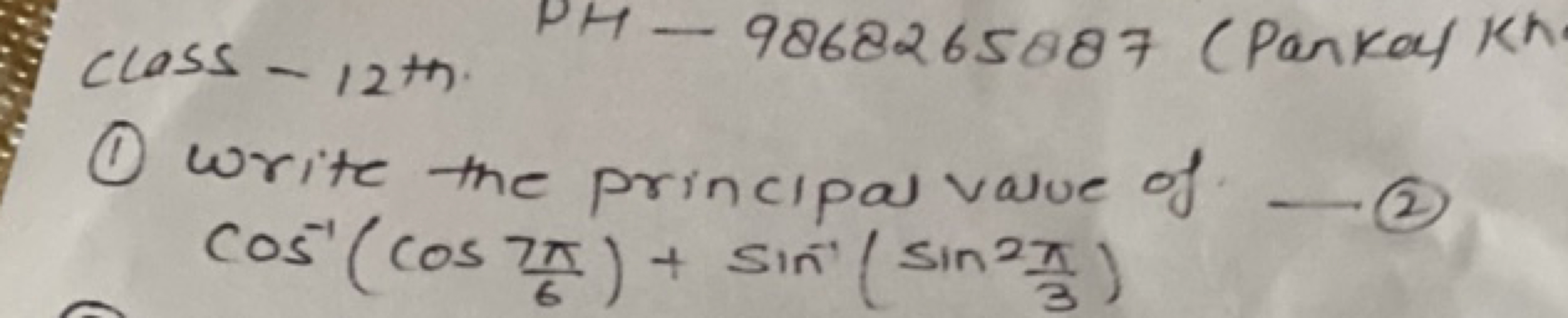 class -12 th. PH−9868265887 (Pankal kh
(1) Write the princlpal value o