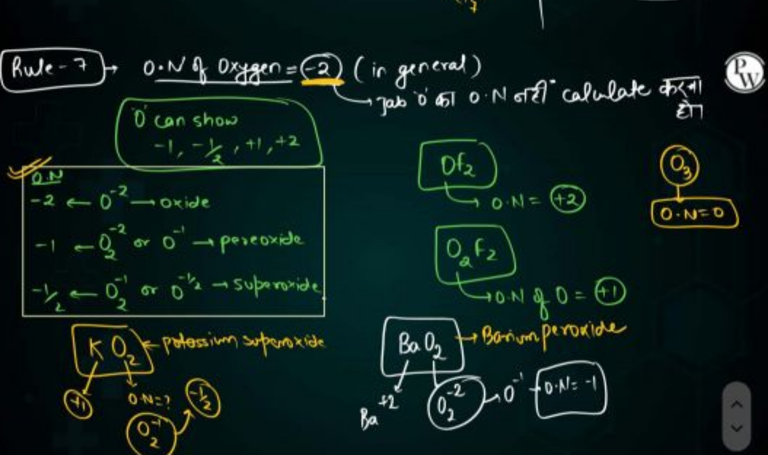 Rule -7 0. of oxygen =−2 (in general)
