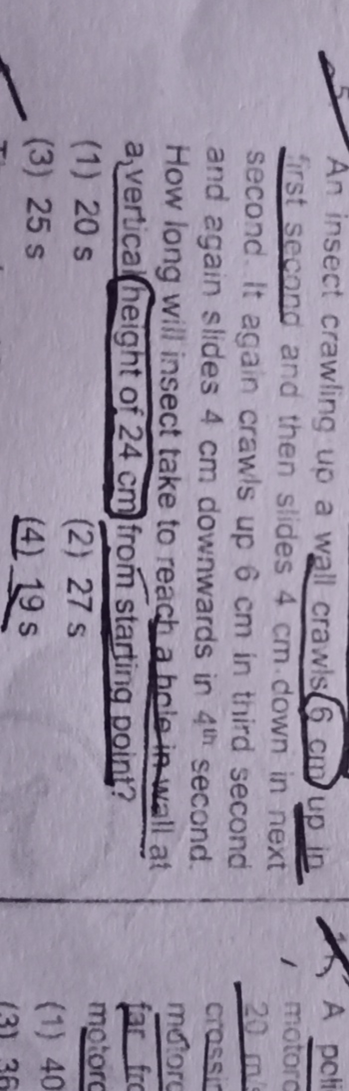 An insect crawling uo a wall crawls 6 cm up in first secono and then s