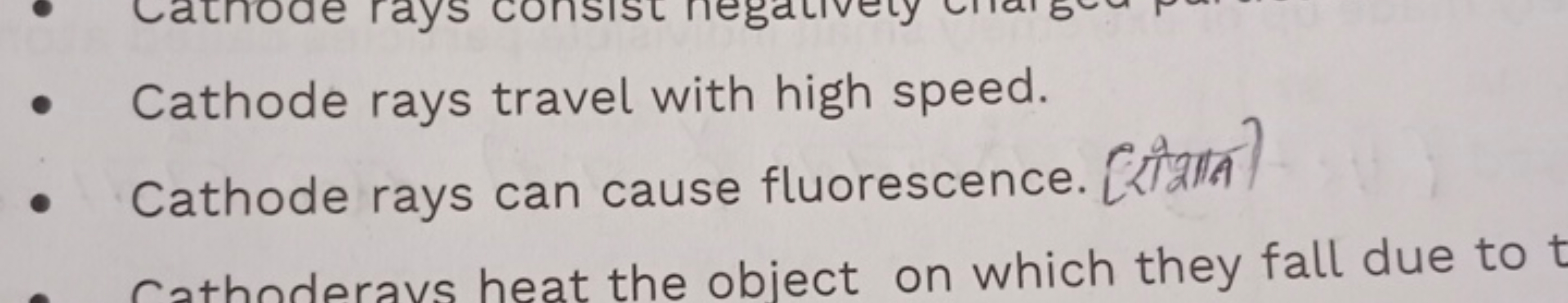 -  Cathode rays travel with high speed.
- Cathode rays can cause fluor