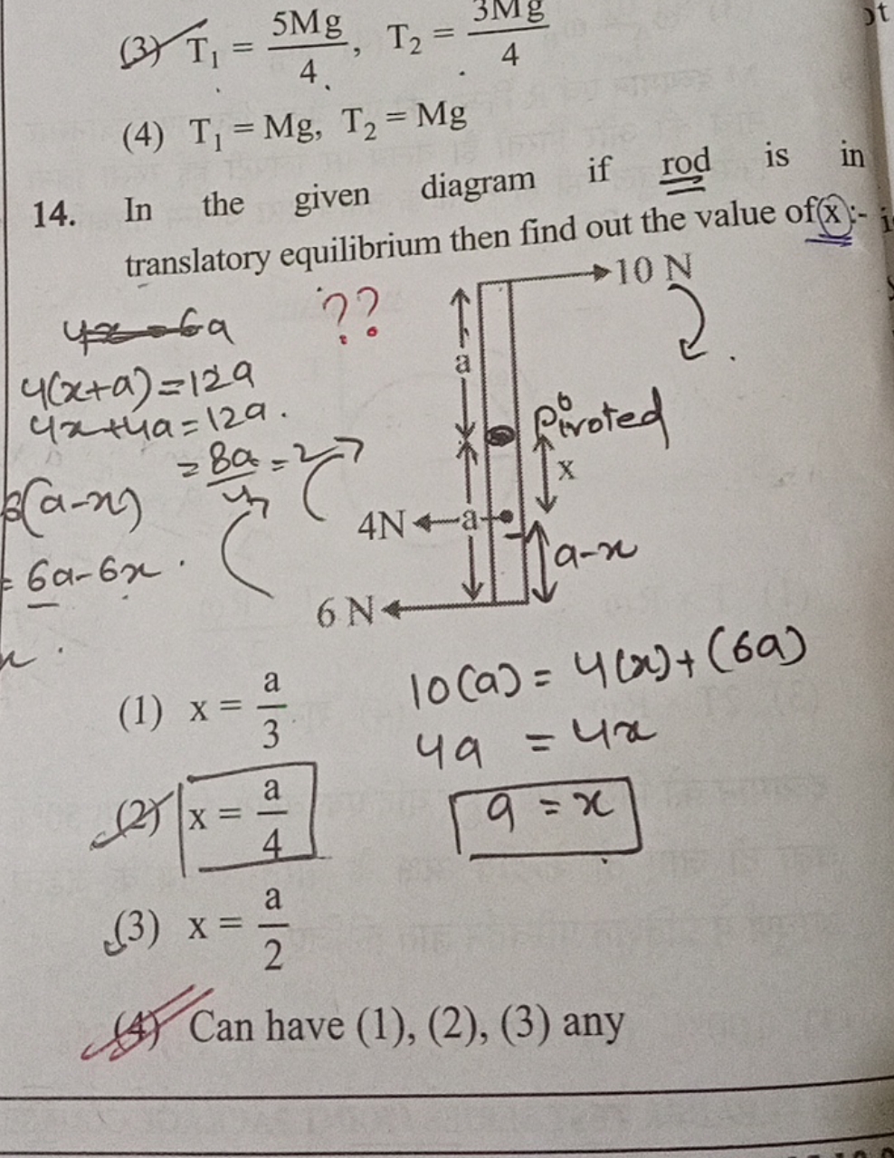 (3) T1​=45Mg​, T2​=43Mg​
(4) T1​=Mg,T2​=Mg
14. In the given diagram if