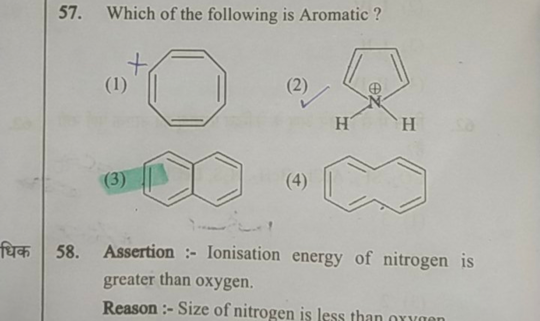 57. Which of the following is Aromatic?
(1)
C1=CC=CC=CC=C1
(2)
c1cc[nH