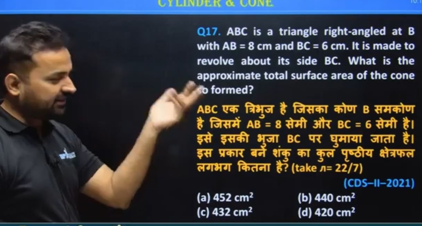 Q17. ABC is a triangle right-angled at B with AB=8 cm and BC=6 cm. It 