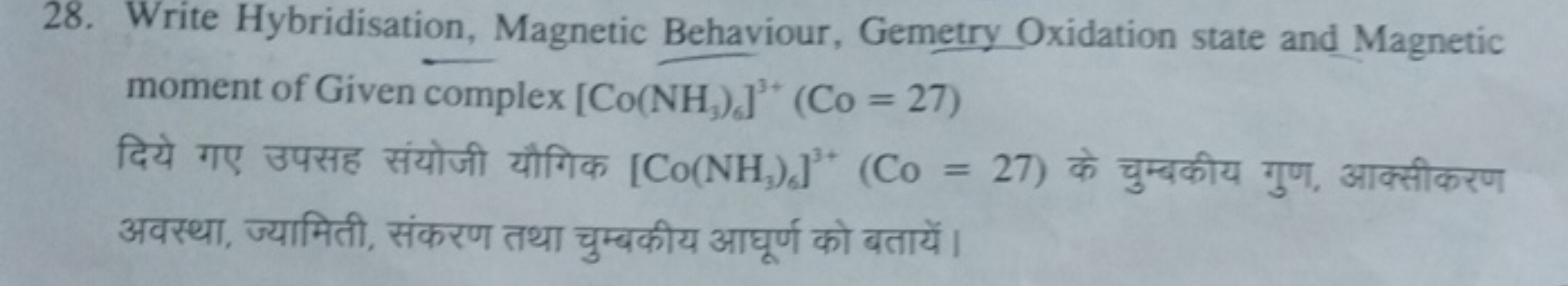 28. Write Hybridisation, Magnetic Behaviour, Gemetry Oxidation state a