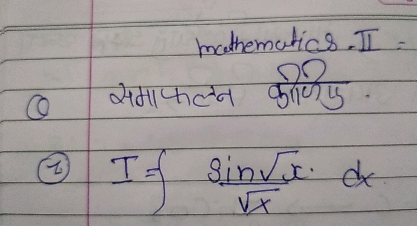 mathematics. II
(c) समाफलन कीजिए.
(2) I=∫x​sinx​​dx