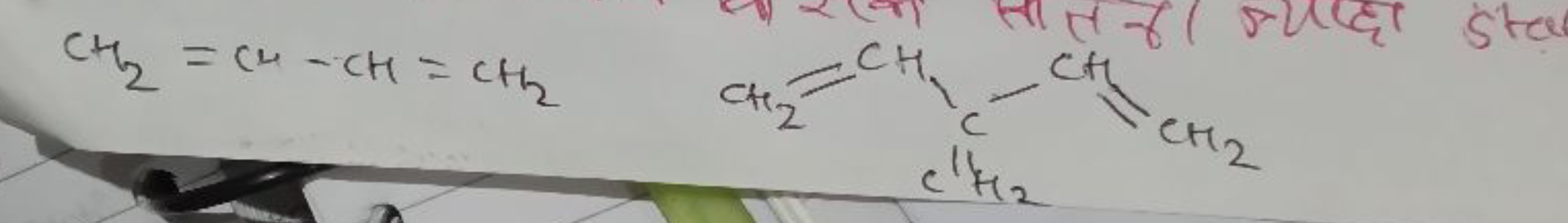 CH2​=CH−CH=CH2​
C=CC(C)(C)C=C
