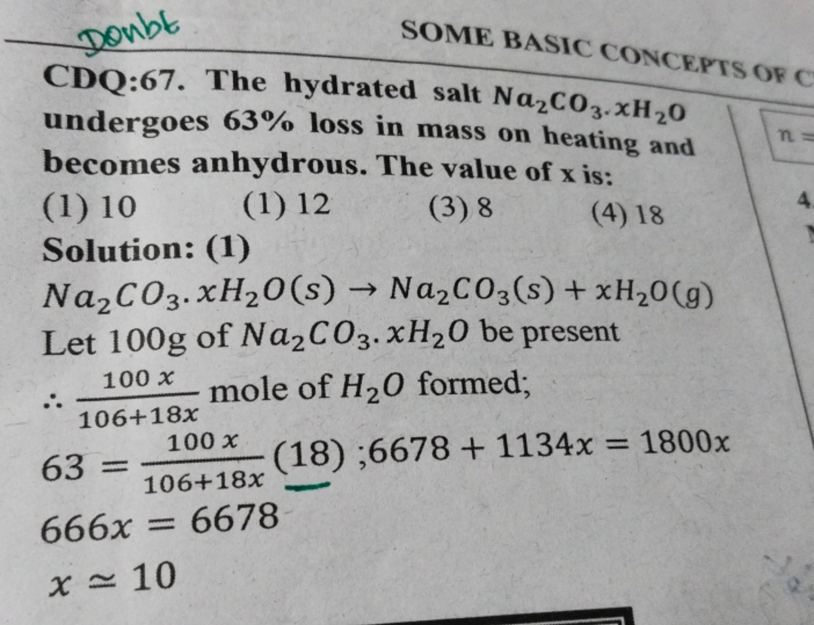 Doubt
SOME BASIC CONCEPTS OF C
CDQ:67. The hydrated salt Na2​CO3​⋅×H2​