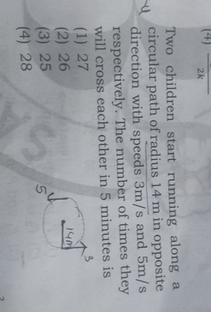 Two children start running along a circular path of radius 14 m in opp