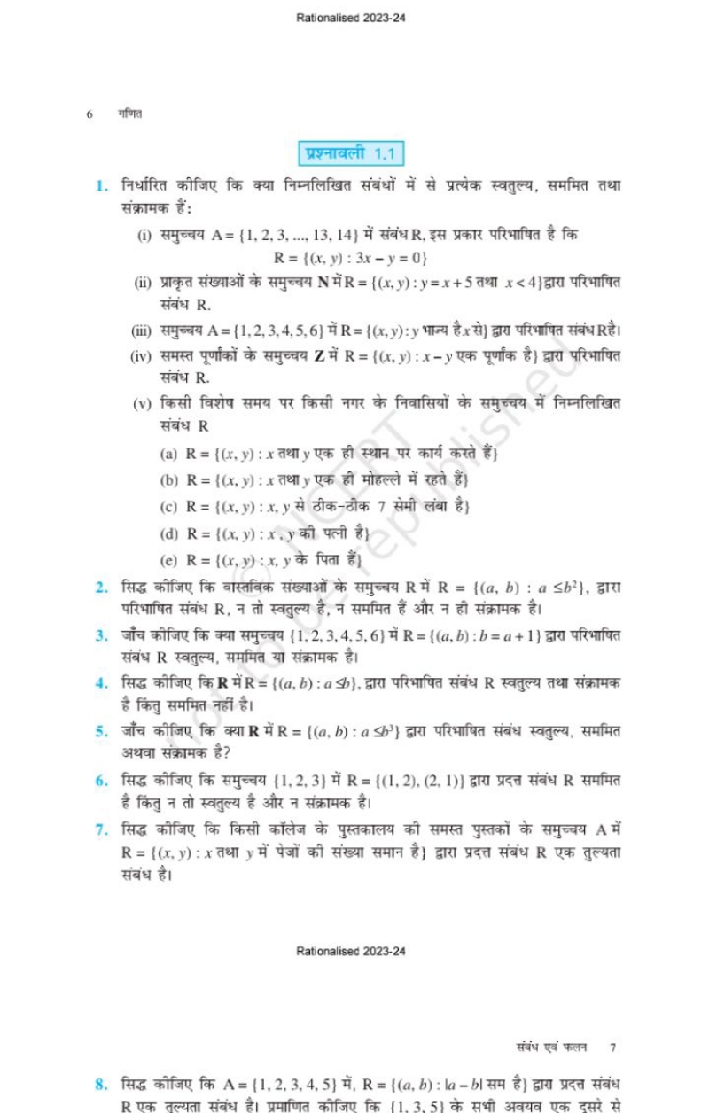 Rationalised 2023-24
6 गणित
प्रश्नावली 1.1
1. निर्धारित कीजिए कि क्या 