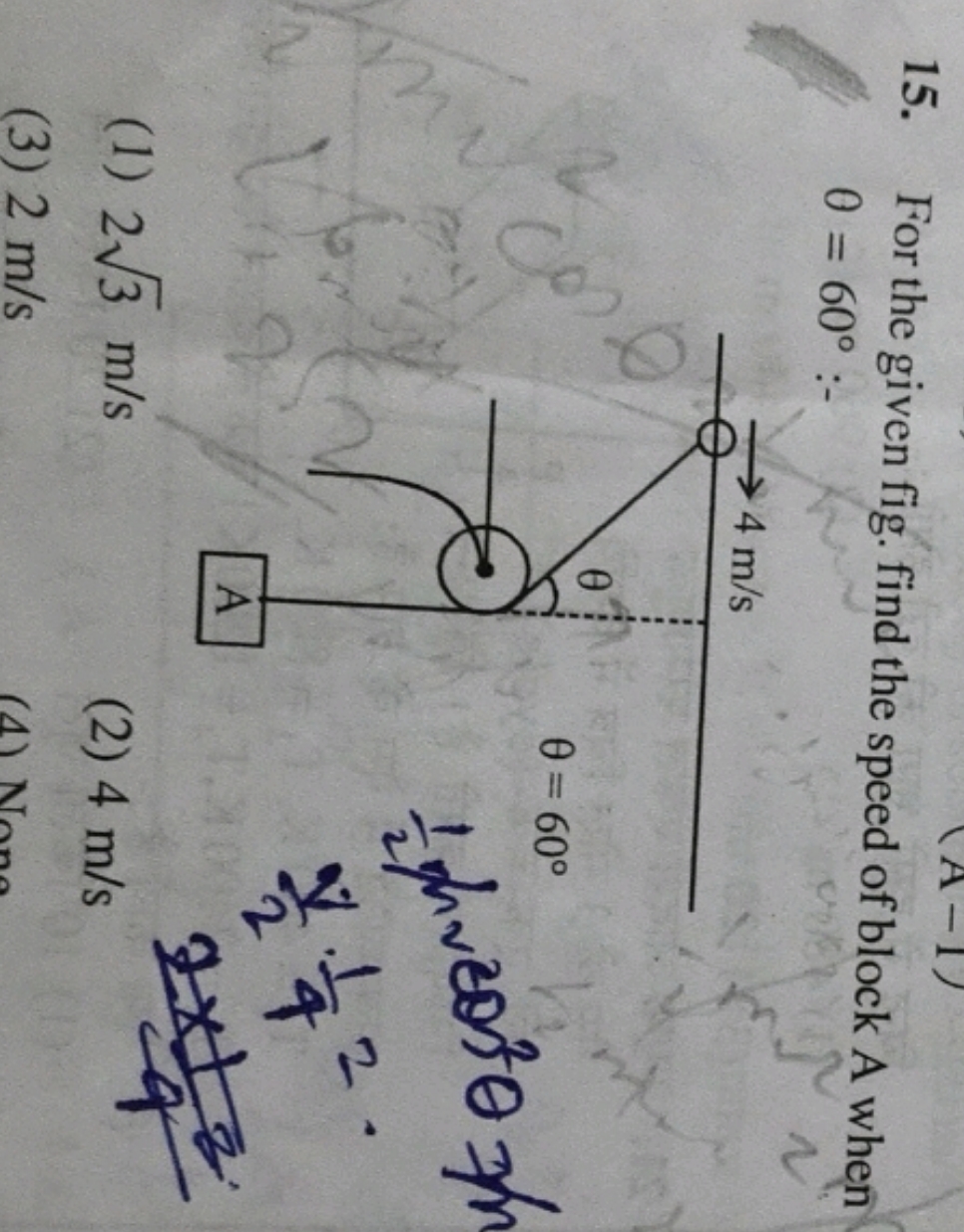 15. For the given fig. find the speed of block A when θ=60∘ :-
(1) 23​