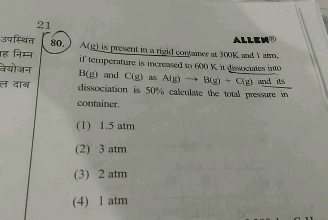 21 80. ALLEN हह निम्न 2. A(g) is present in a rigid container at 300 K