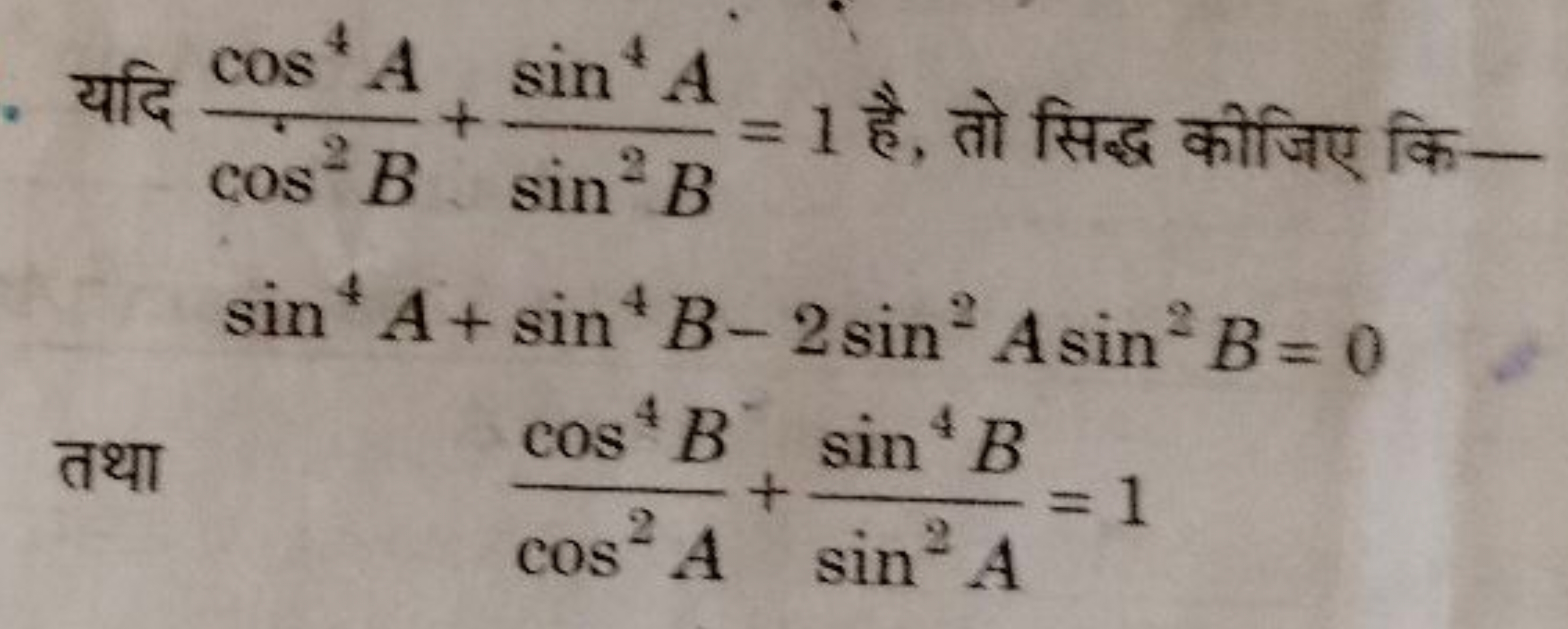 यदि cos2Bcos4A​+sin2Bsin4A​=1 है, तो सिद्ध कीजिए कि-