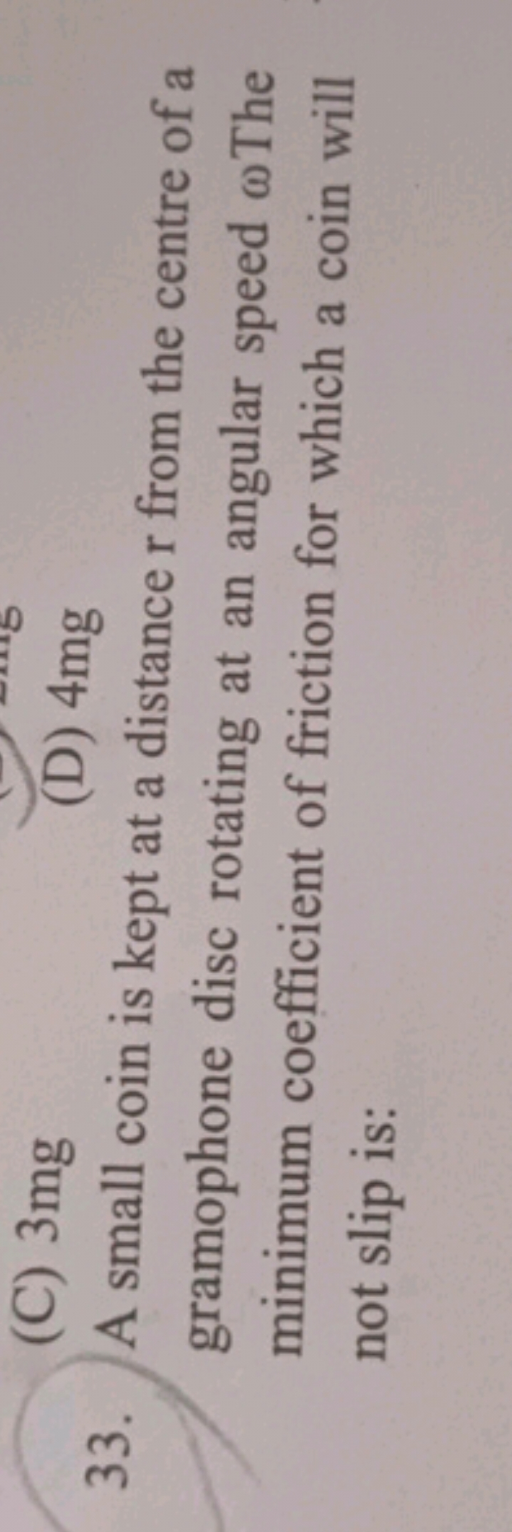 33. A small coin is kept at a distance r from the centre of a gramopho