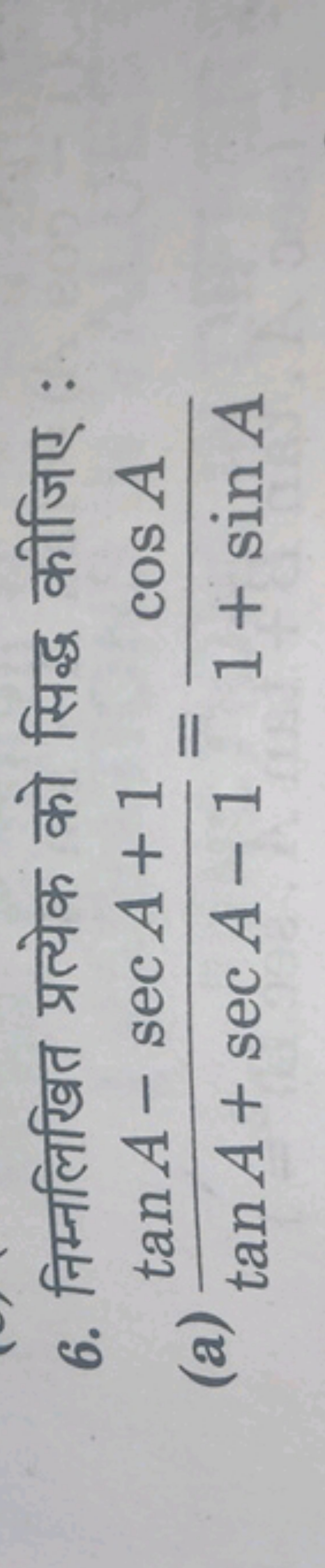 6. निम्नलिखित प्रत्येक को सिद्ध कीजिए :
(a) tanA+secA−1tanA−secA+1​=1+