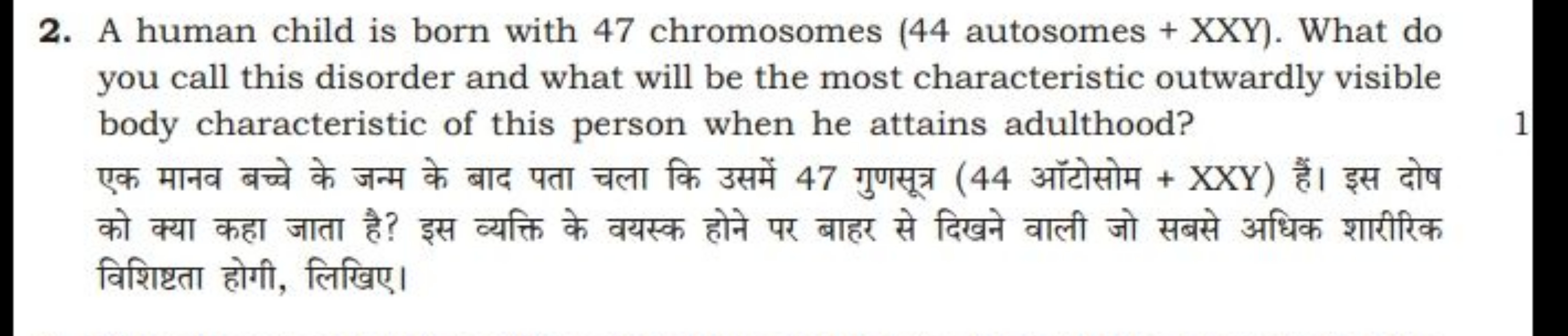 2. A human child is born with 47 chromosomes ( 44 autosomes +XXY ). Wh