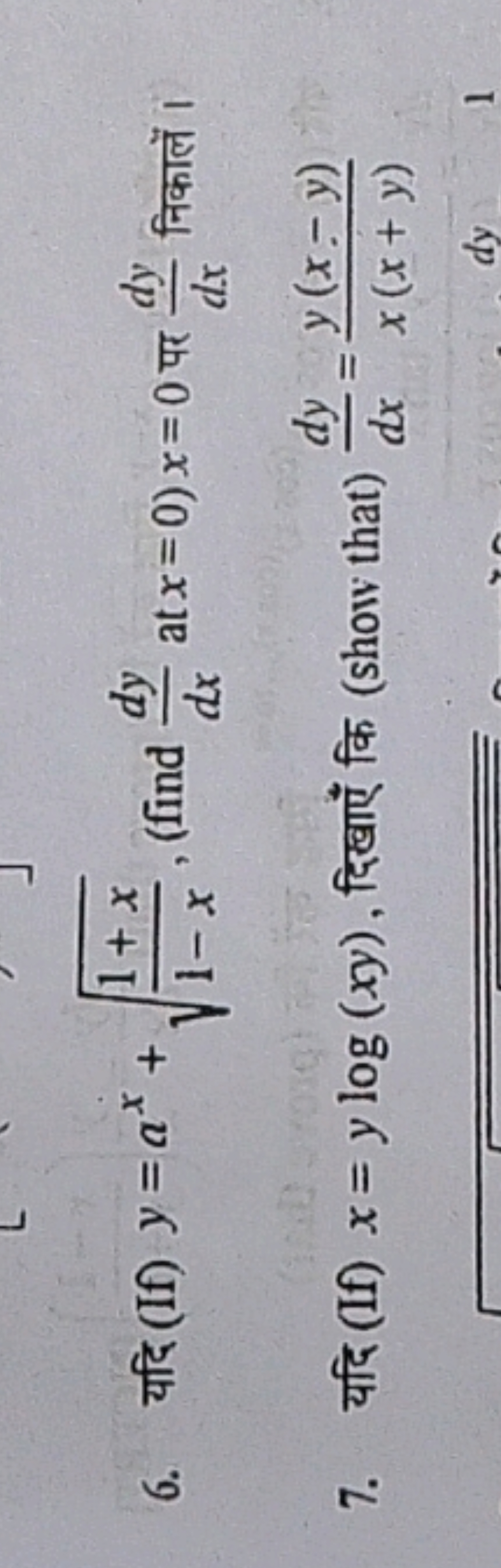 6. यदि (If) y=ax+1−x1+x​​, (find dxdy​ at x=0)x=0 पर dxdy​ निकालें।
7.