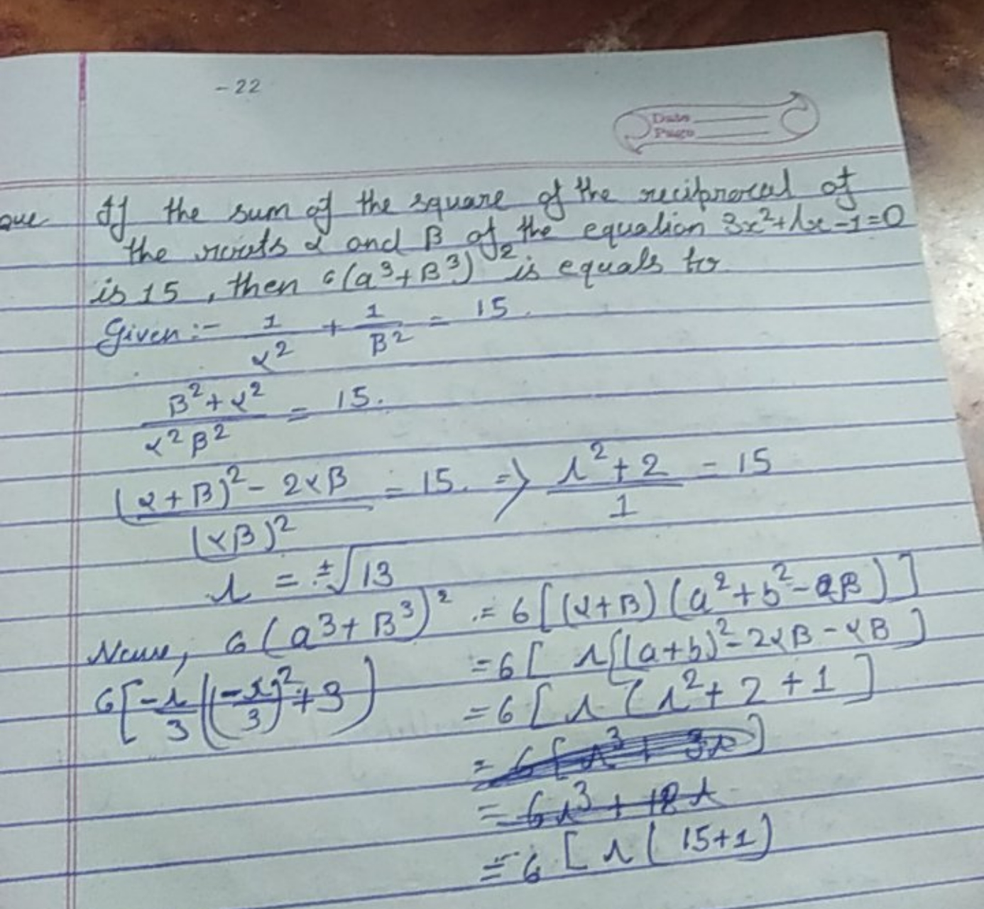 Data
Plage
ave If the sum of the square of the reciprocal of the routs