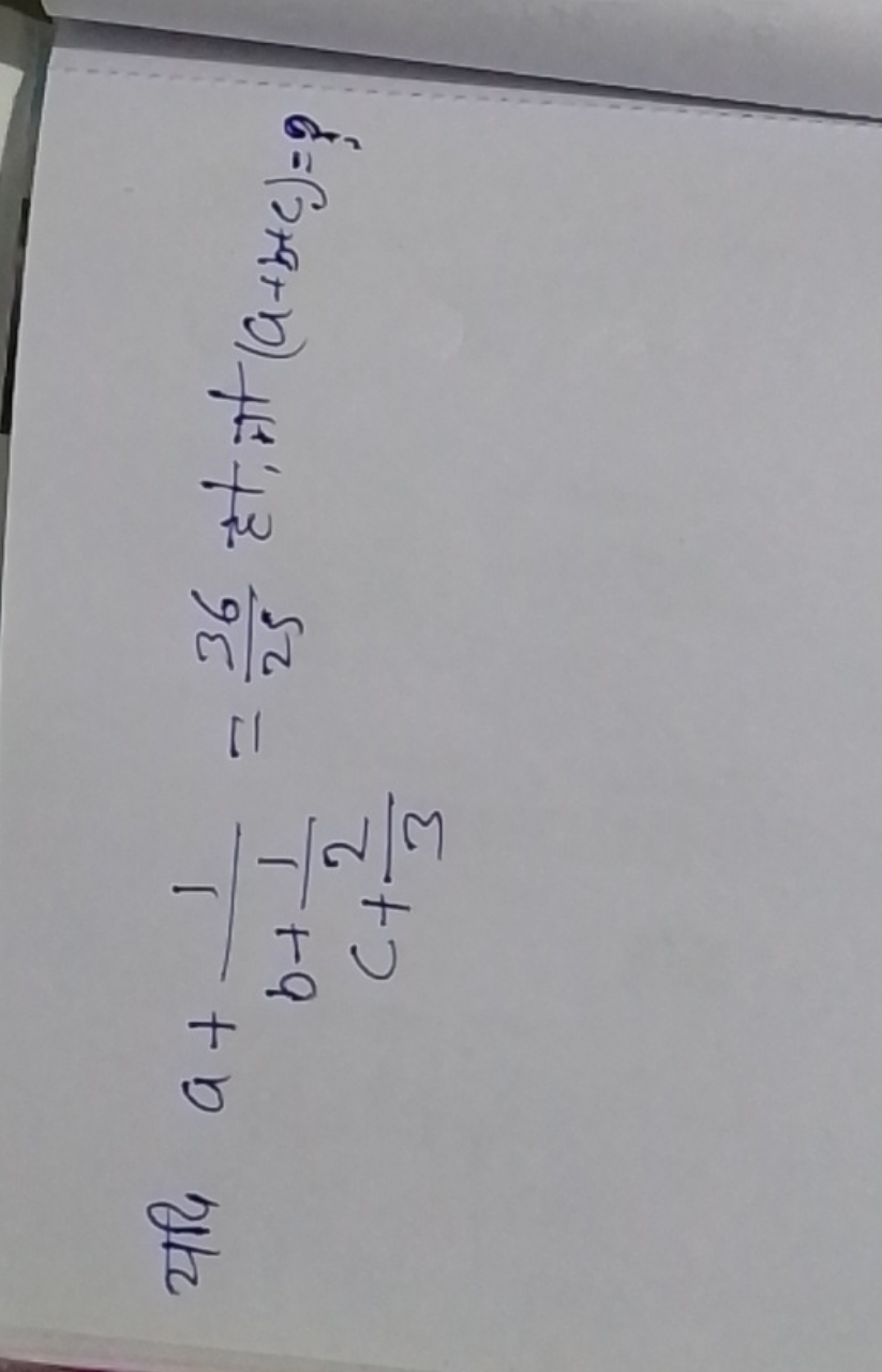 यदि a+b+c1​1​=2536​ हो, तो (a+b+c)= ?