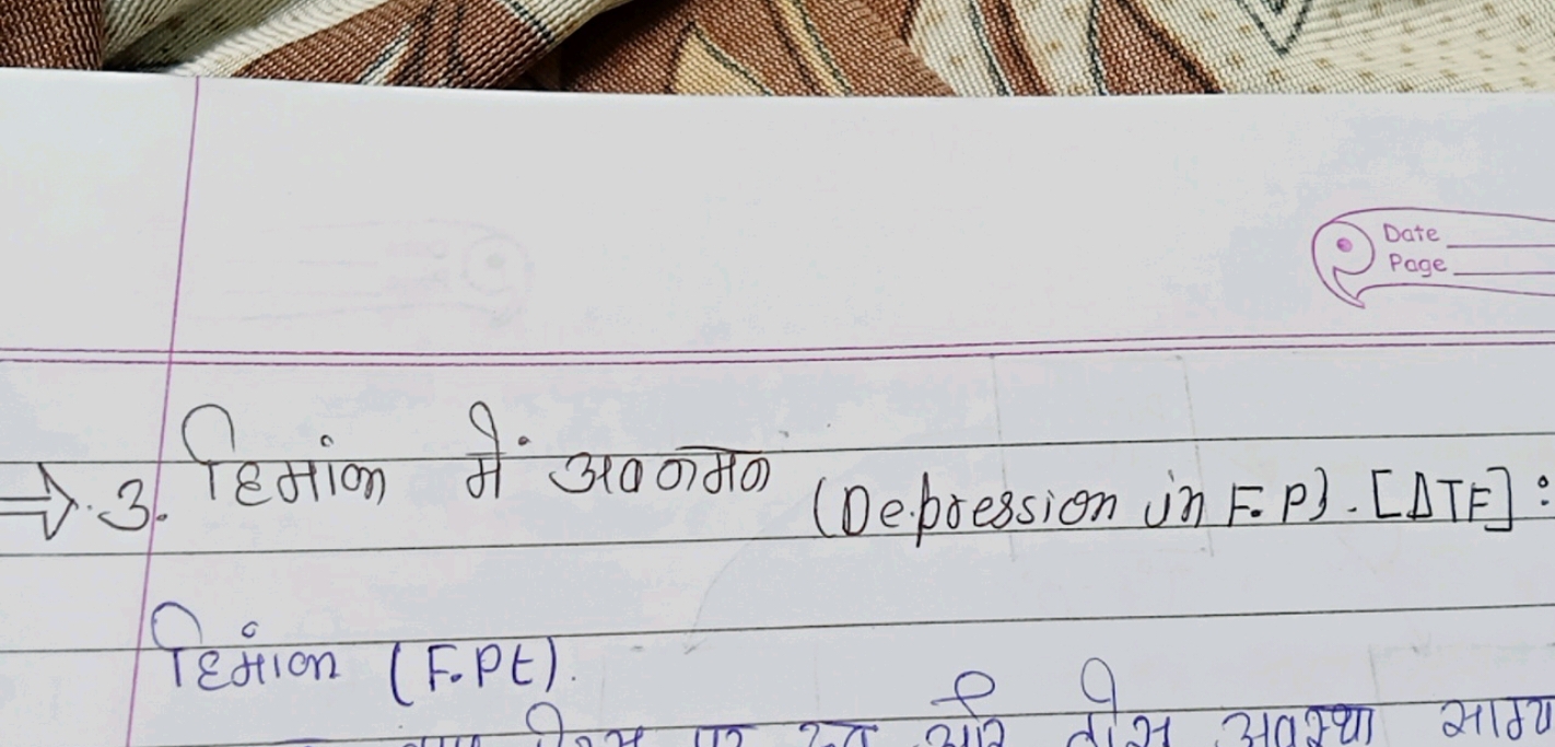 ⇒ 3. हिमांक में अवकमन (De.pression in F.P). [DTF]:
हिमion (F.PE).