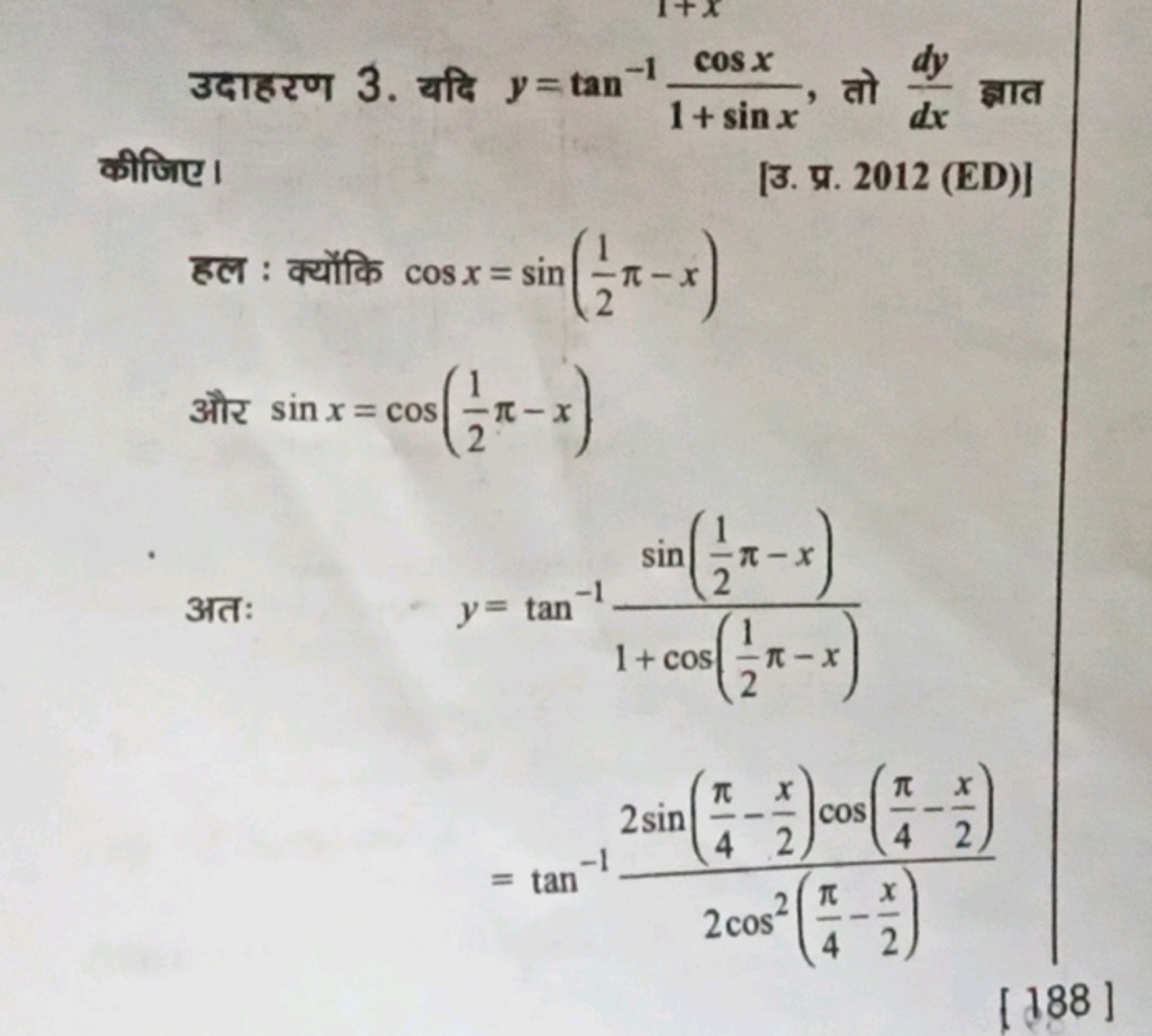 उदाहरण 3. यदि y=tan−11+sinxcosx​, तो dxdy​ ज्ञात कीजिए।
[उ. प्र. 2012 