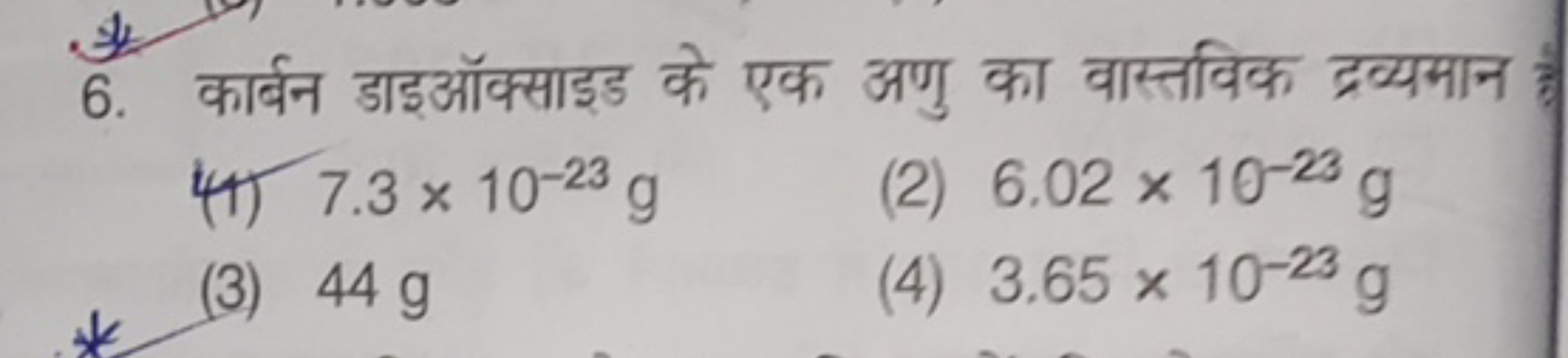 6. कार्बन डाइऑक्साइड के एक अणु का वास्तविक द्रव्यमान
4i) 7.3×10−23 g
(