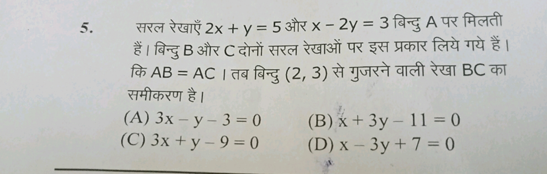 5. सरल रेखाएँ 2x+y=5 और x−2y=3 बिन्दु A पर मिलती हैं। बिन्दु B और C दो