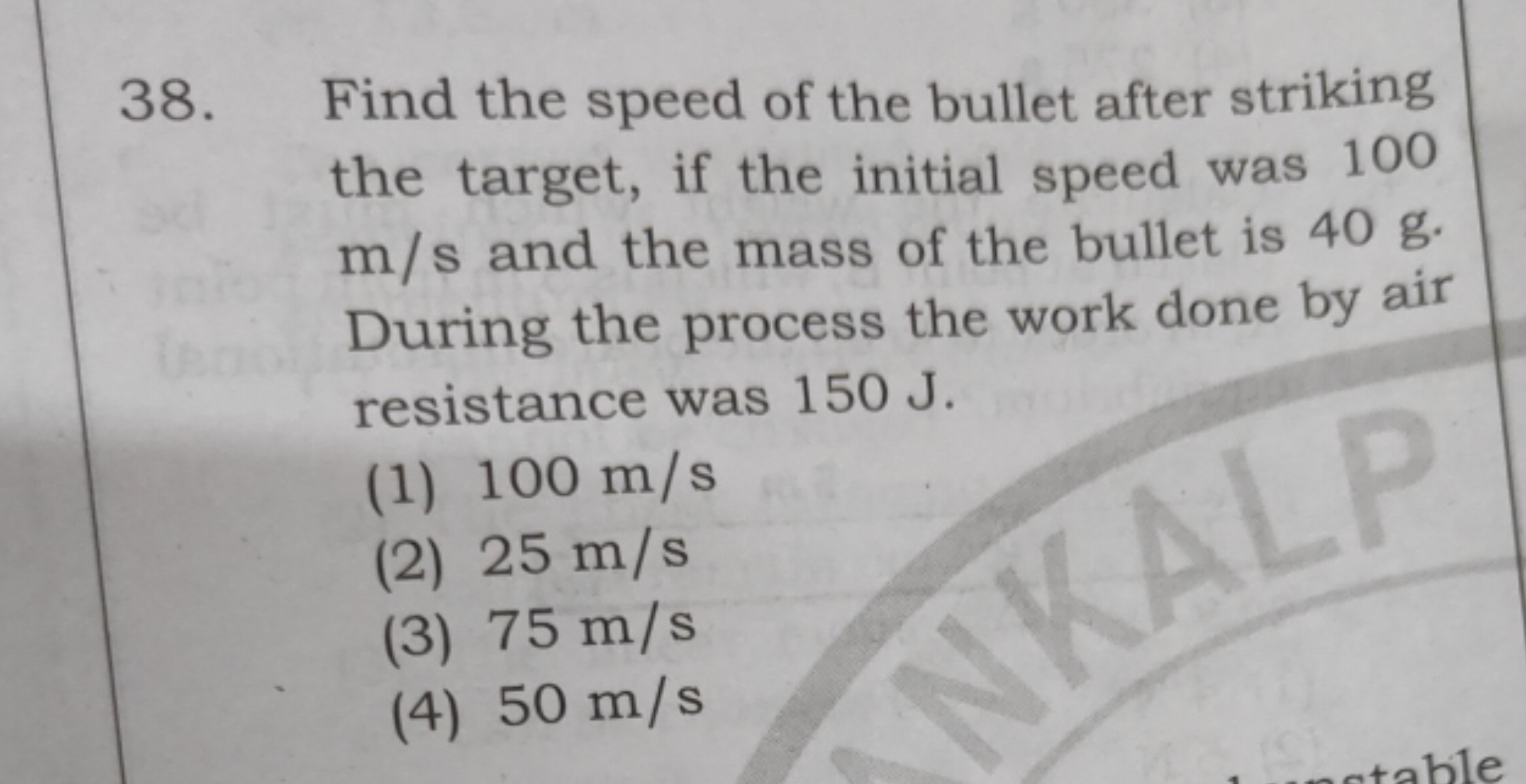 Find the speed of the bullet after striking the target, if the initial