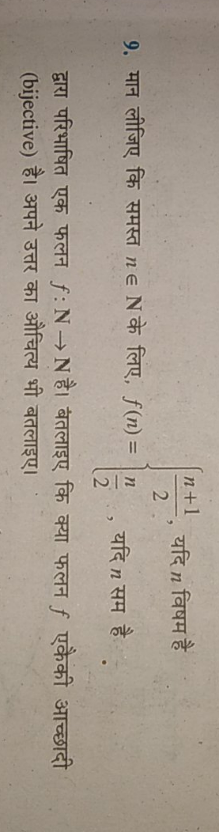 9. मान लीजिए कि समस्त n∈N के लिए, f(n)={2n+1​, यदि n विषम है 2n​, यदि 