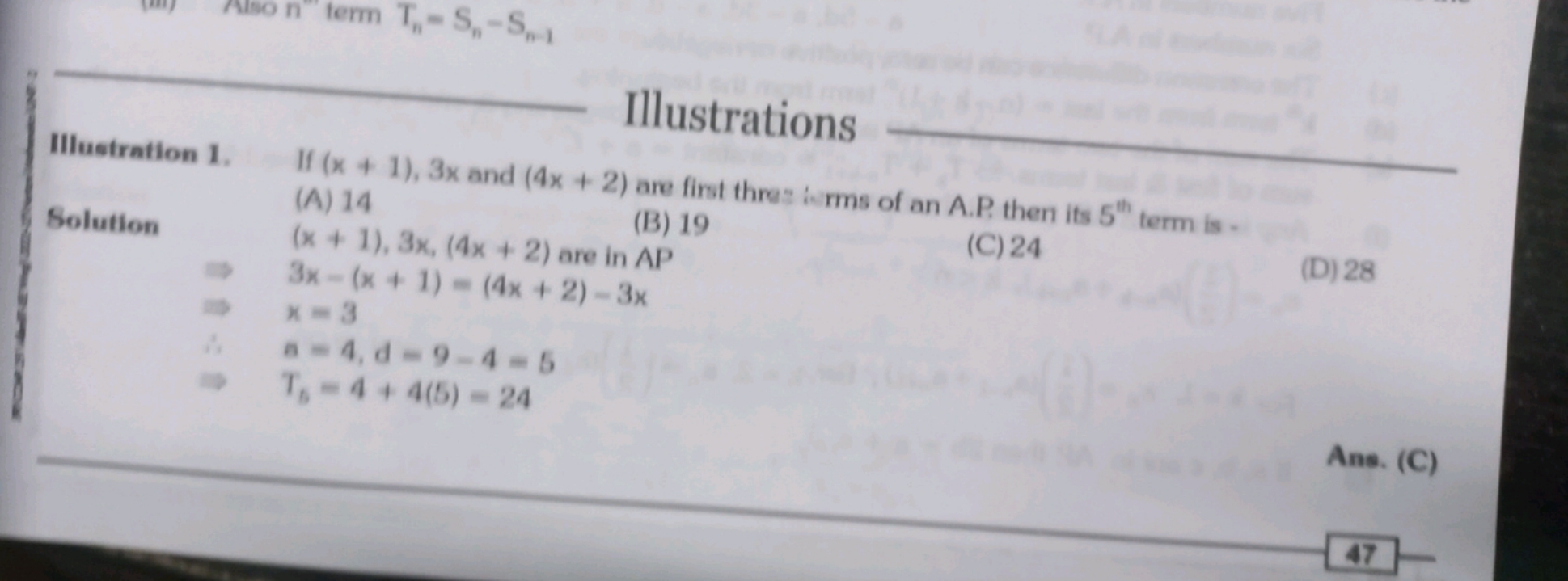 Illustration 1. If (x+1),3x and (4x+2) are first thres i rms of an A.P