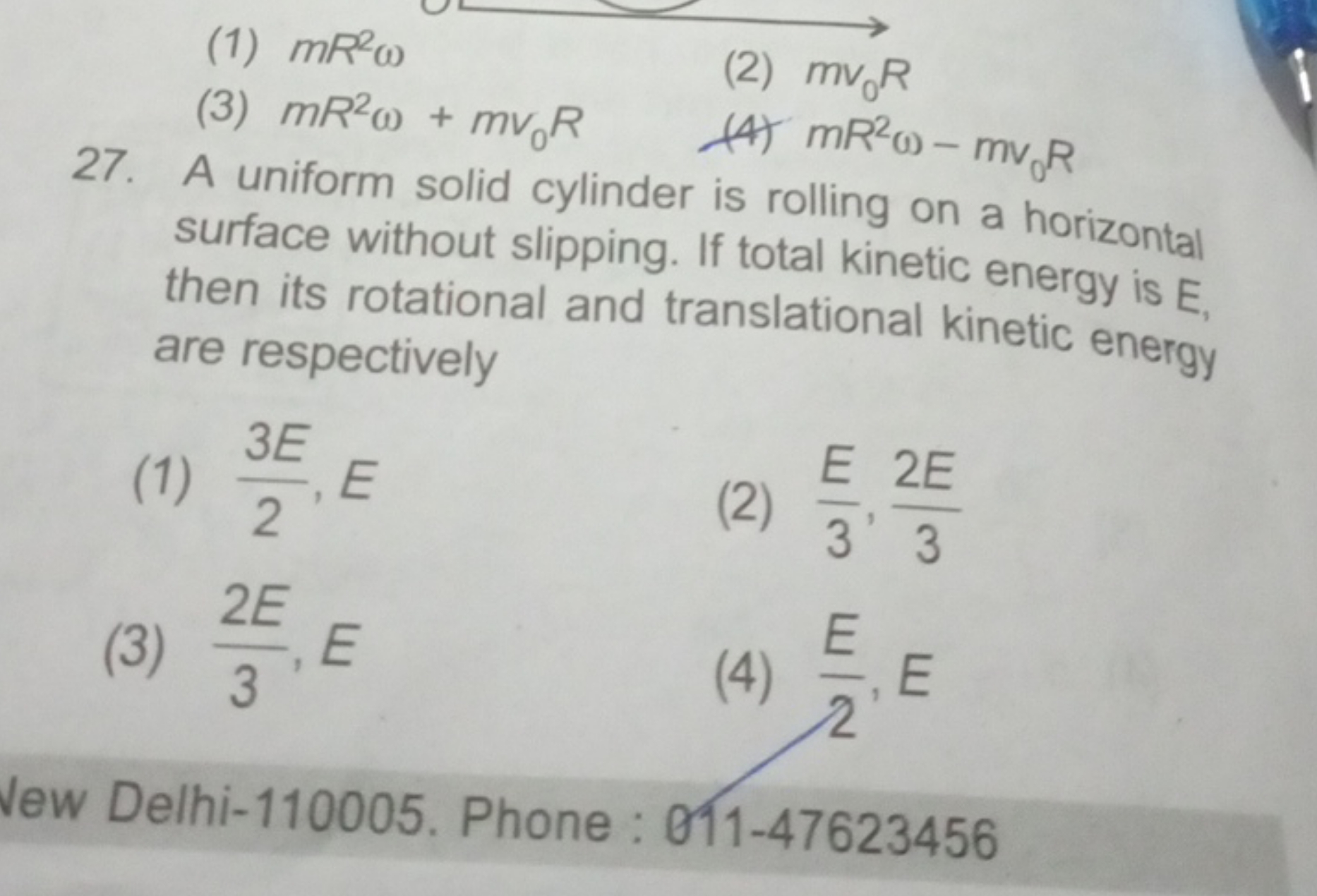 A uniform solid cylinder is rolling on a horizontal surface without sl