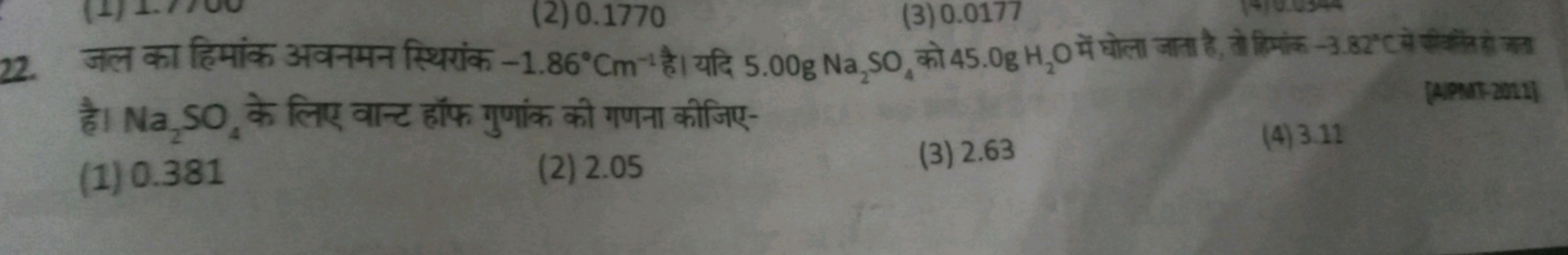 22. जल का हिमांक अवनमन स्थिरांक −1.86∘Cm−1 है। यदि 5.00 gNa2​SO4​ को 4