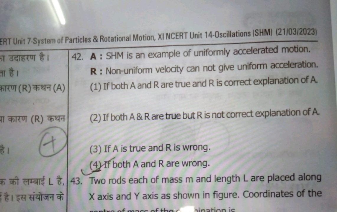 ERT Unit 7-System of Particles \& Rotational Motion, XI NCERT Unit 14-