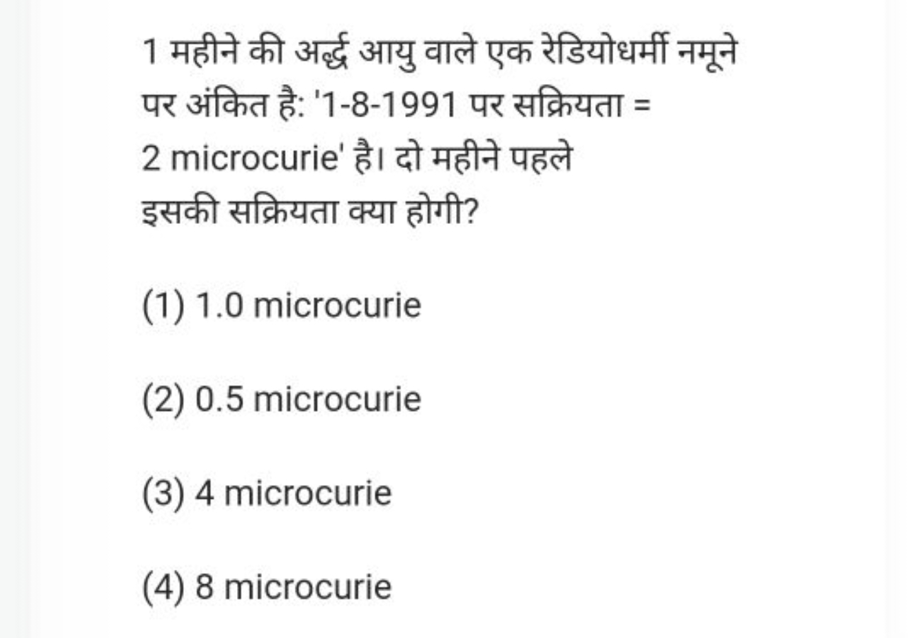 1 महीने की अर्द्ध आयु वाले एक रेडियोधर्मी नमूने पर अंकित है: '1-8-1991