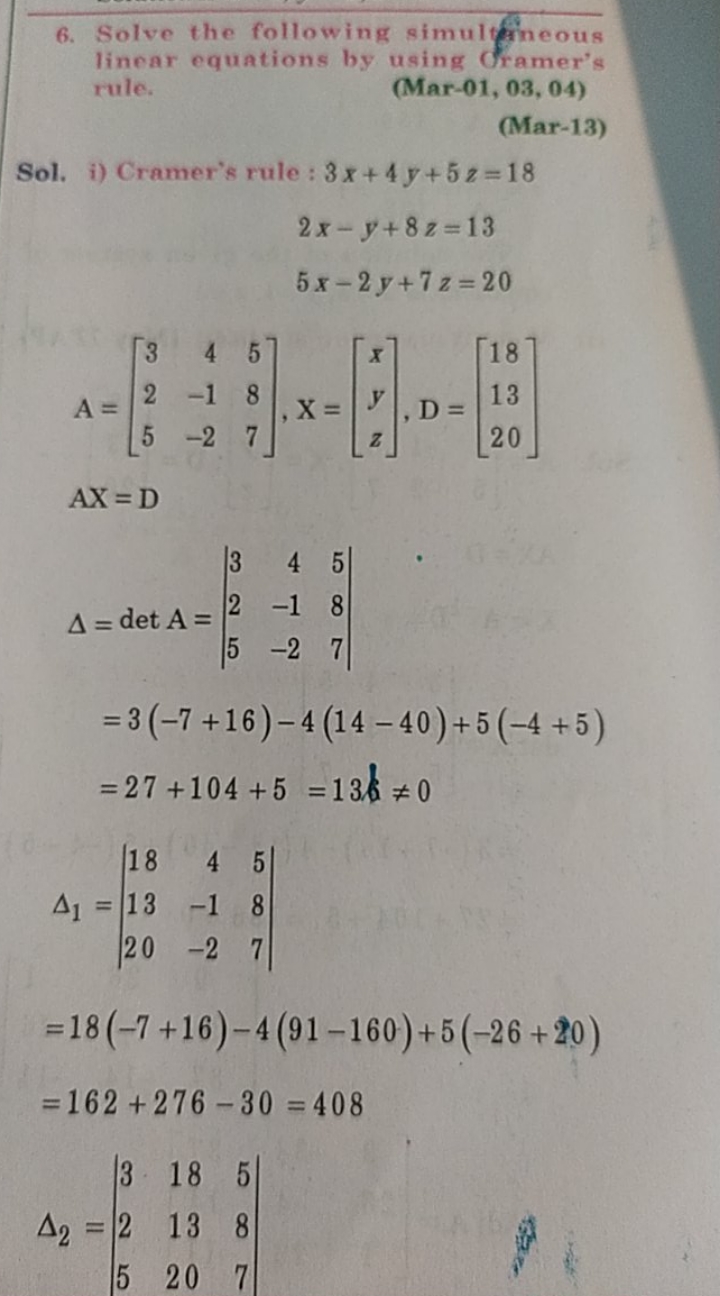 6. Solve the following simultineous linear equations by using Oramer's