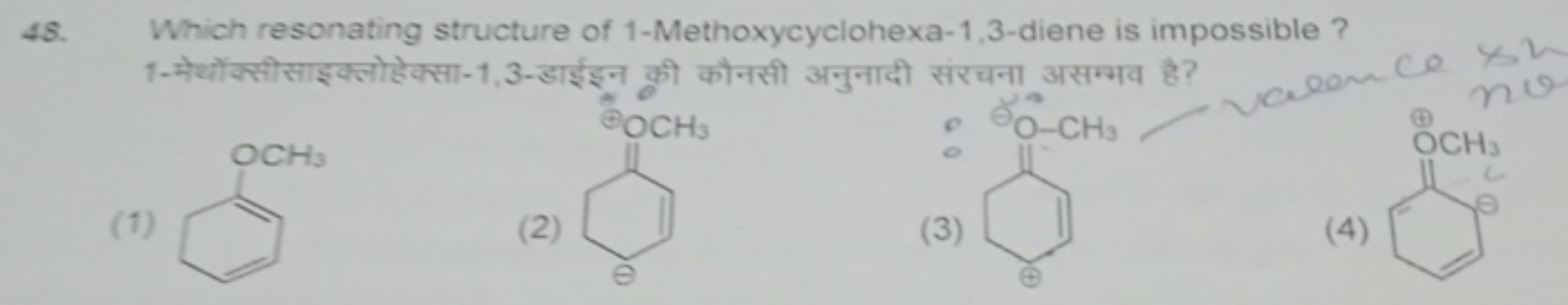 48. Which resonating structure of 1-Methoxycyclohexa-1,3-diene is impo