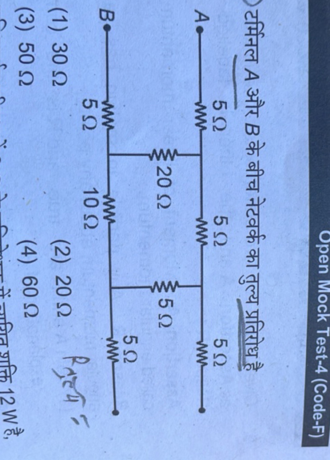 Open Mock Test-4 (Code-F)

टर्मिनल A और B के बीच नेटवर्क का तुल्य प्रत